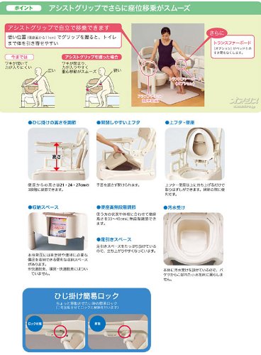 アロン化成 安寿 介護用ポータブルトイレ はねあげ ソフト便座 Amazon | アロン化成 安寿 ポータブルトイレFX-CPはねあげ